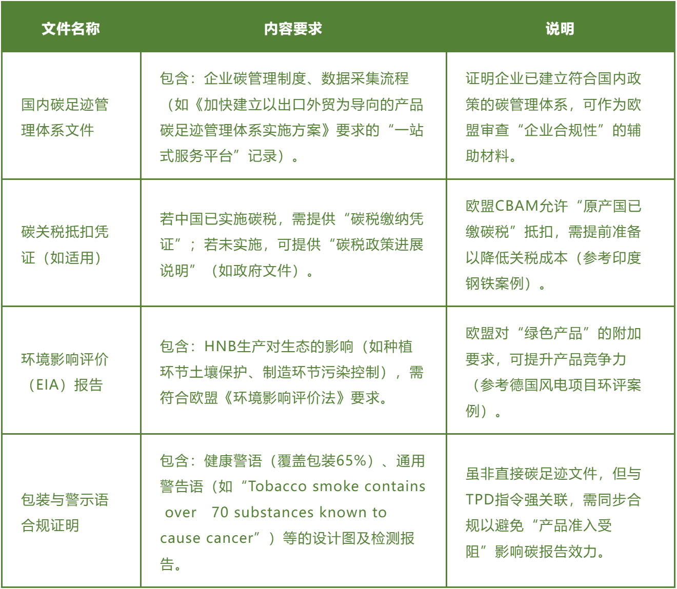 1764731011190847.png 214.png