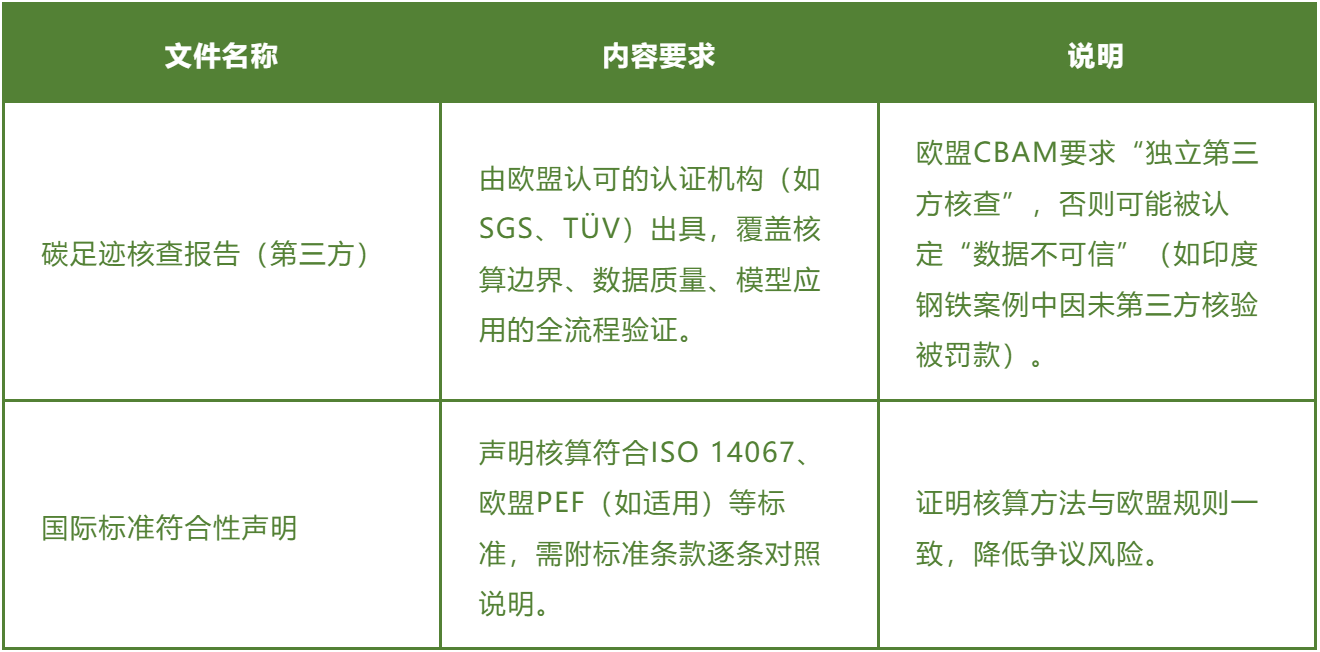 1764731019771641.png 213.png